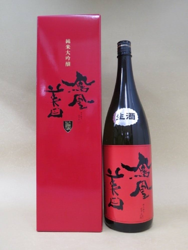 鳳凰美田 - 鳳凰美田 赤判 純米大吟醸　無濾過本生　瓶燗火入　飲み比べ　送料込 鳳凰美田 純米大吟醸 赤判 無濾過本生 1.8L